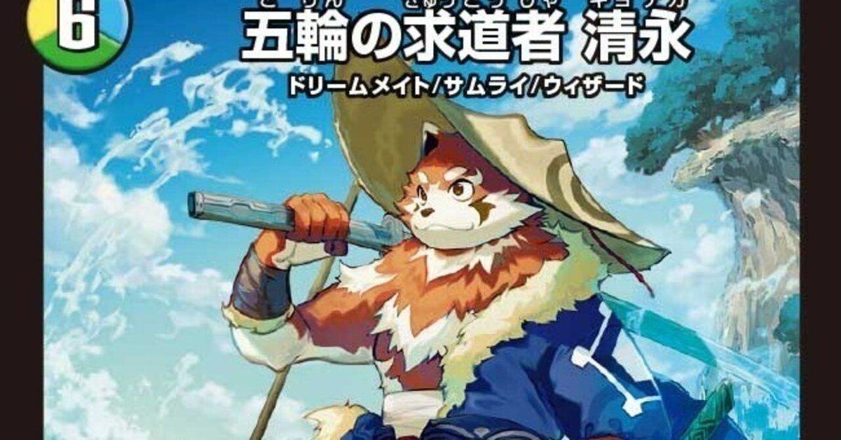 最新発見 プレイレベル3 ガチデュエパーティーに参入するなら