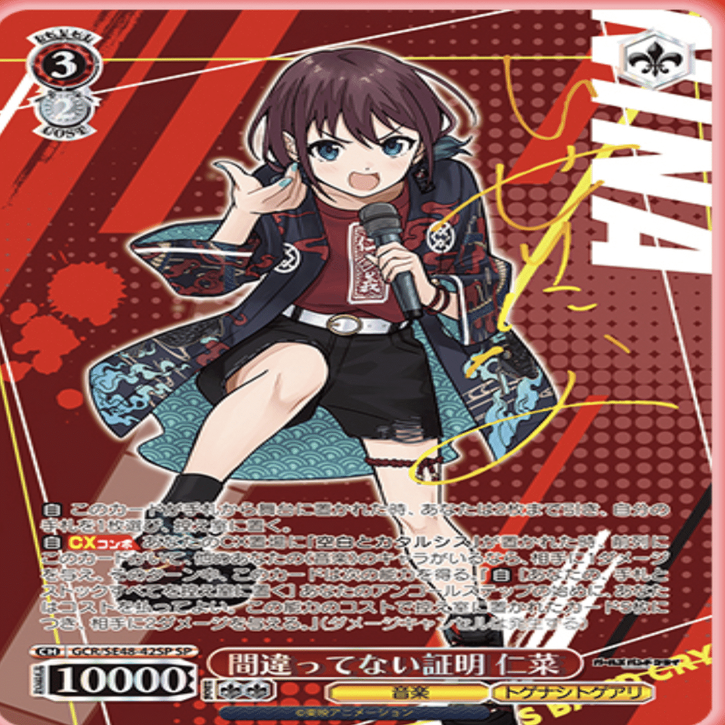 PB ガールズバンドクライ レビュー｜†カレーパン†