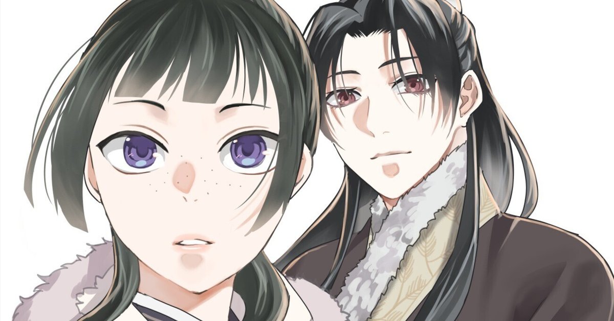 GX最新号告知と新刊と年末雑感｜倉田三ノ路