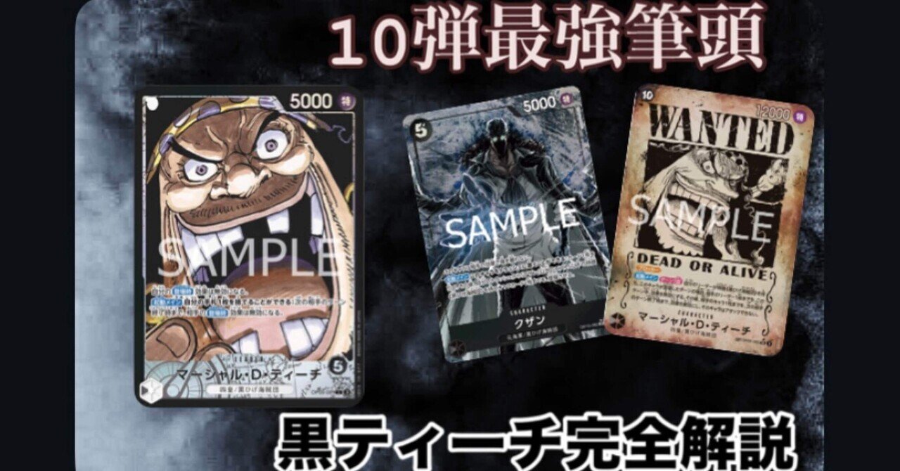 【最終値下】黒単ティーチフルパラデッキ 最終値下黒単ティーチフルパラデッキ