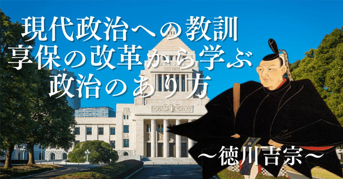 【中古】 「政治改革」の研究 選挙制度改革による呪縛/法律文化社/吉田健一（政治学） 中古】 「政治改革」の研究 選挙制度改革による呪縛/法律文化社