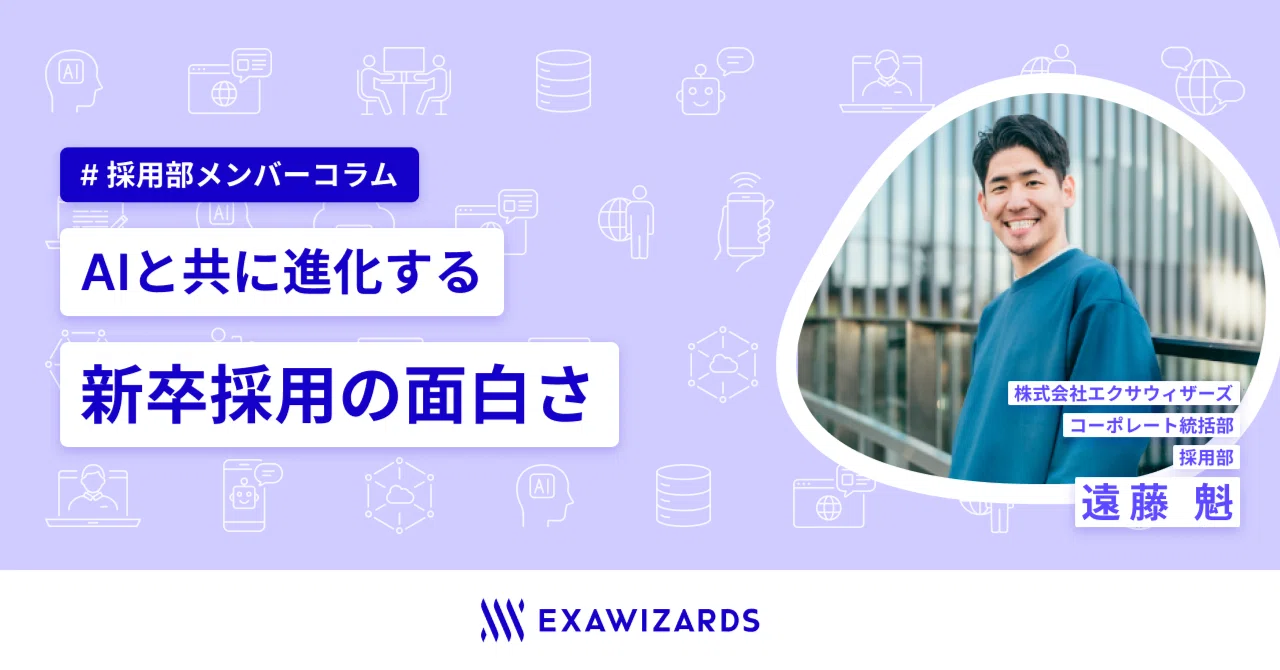 追加検討中 あるにかさん専用 exaBase 生成AI、日本リージョンで利用可能な「GPT-5.2」の提供を開始