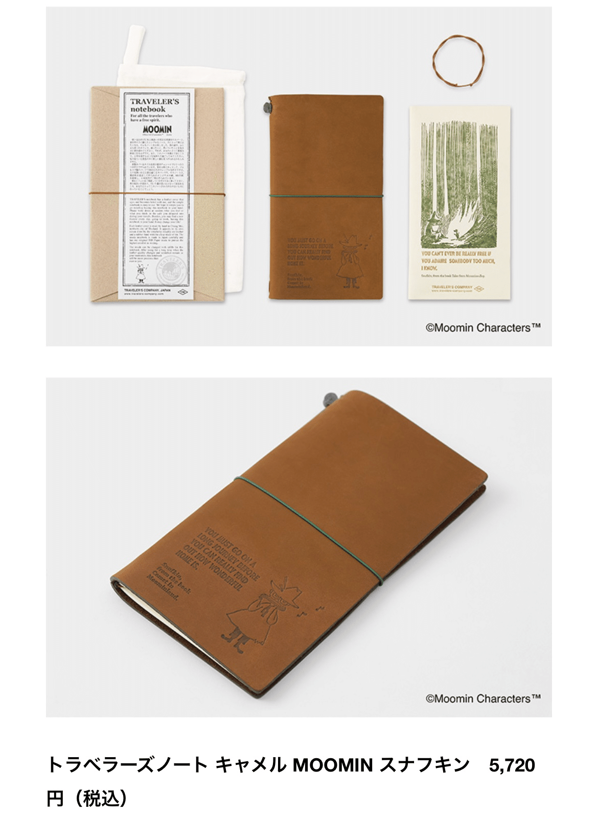 MOOMIN collaborates with TRAVELER'S COMPANY - TRAVELER'S