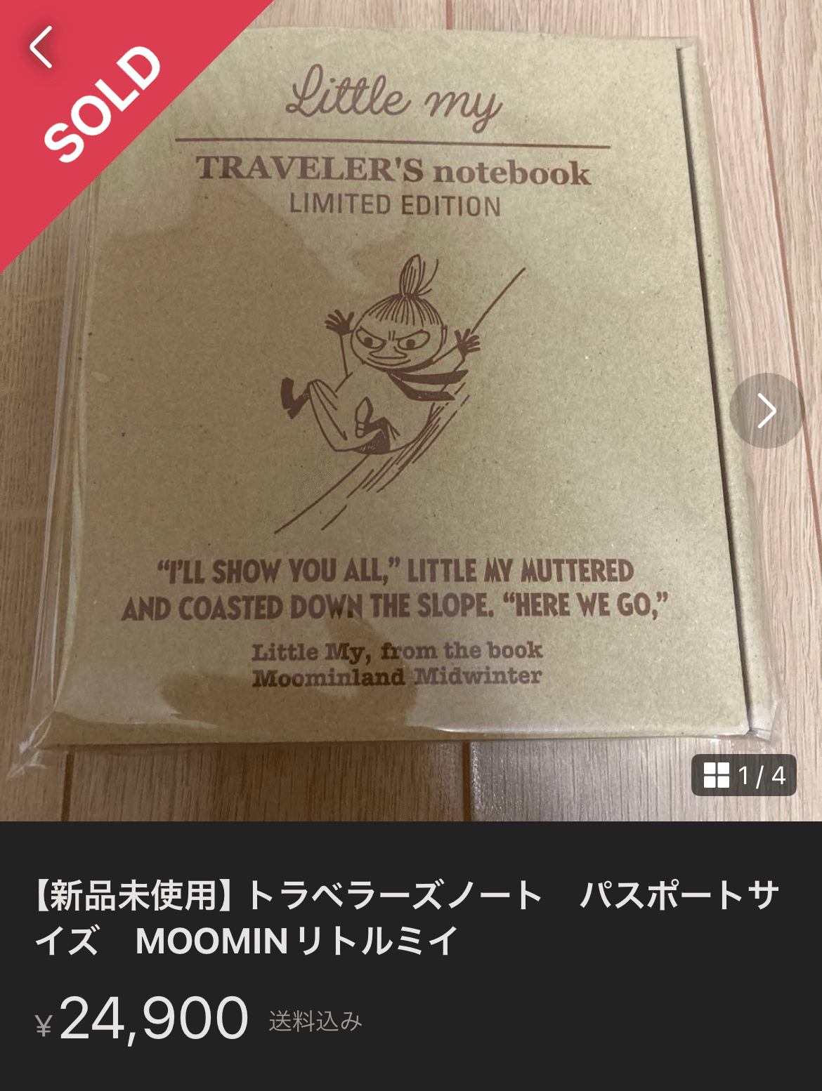 抽選販売】トラベラーズノート ムーミンコラボ|ゴールデンF 抽選販売】トラベラーズノート ムーミンコラボ|ゴールデンF