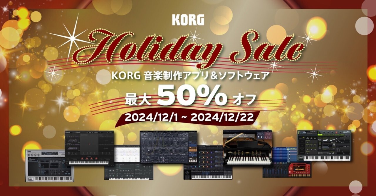 楽曲配信（作成）への最短距離（だと思う）😊／KORG Gadget 3