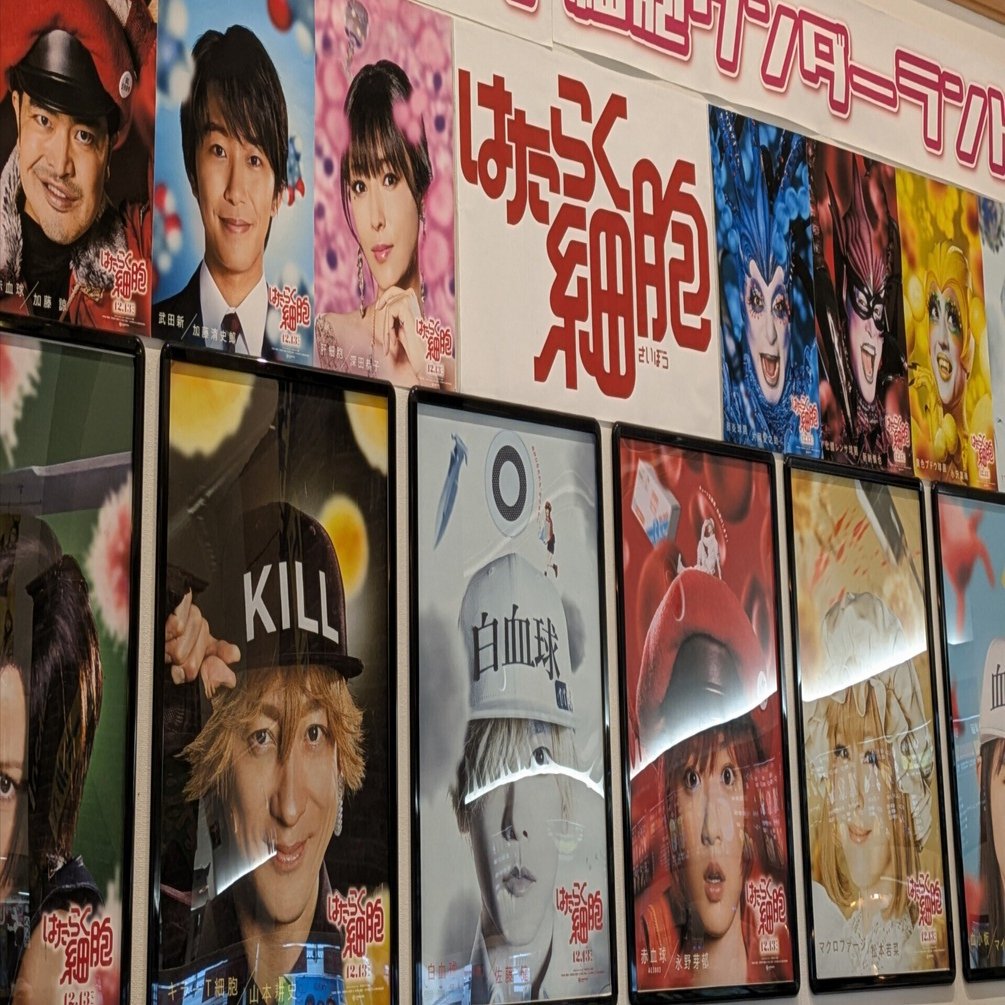 はたらく細胞  1話 アフレコ台本 本物 Cells at Work Hataraku Saibou Compare Anime and Reality