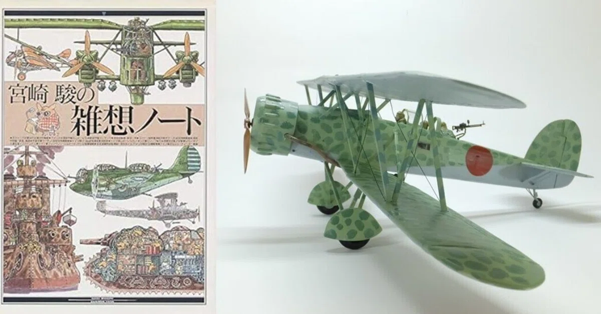 模コン2024 