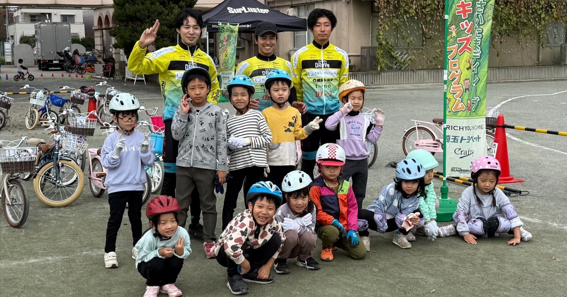 SSC自転車乗り方教室】 2024年度 11月 実施レポート｜チームユーラシア