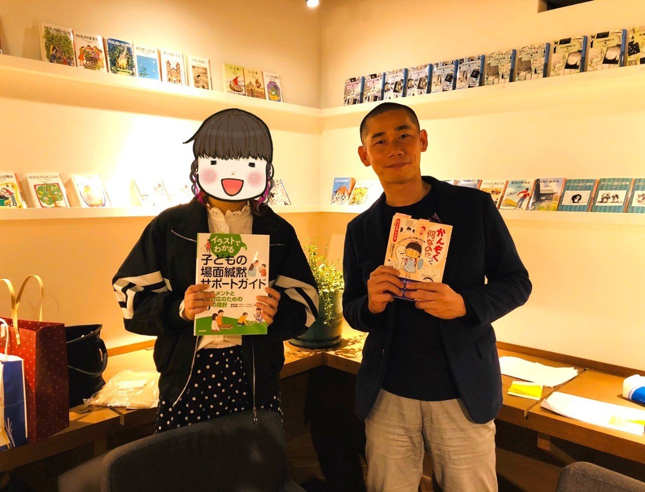 場面緘黙トークイベントでの質問回答 モリナガアメ かんもく漫画発売中 Note 場面緘黙トークイベントでの質問回答 モリナガアメ かんもく漫画発売中 Note