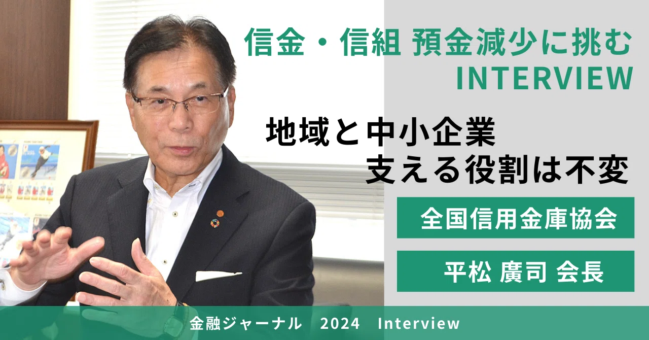 地域と中小企業を支える役割は不変！“店舗あってこそ”の大原則を守ろう