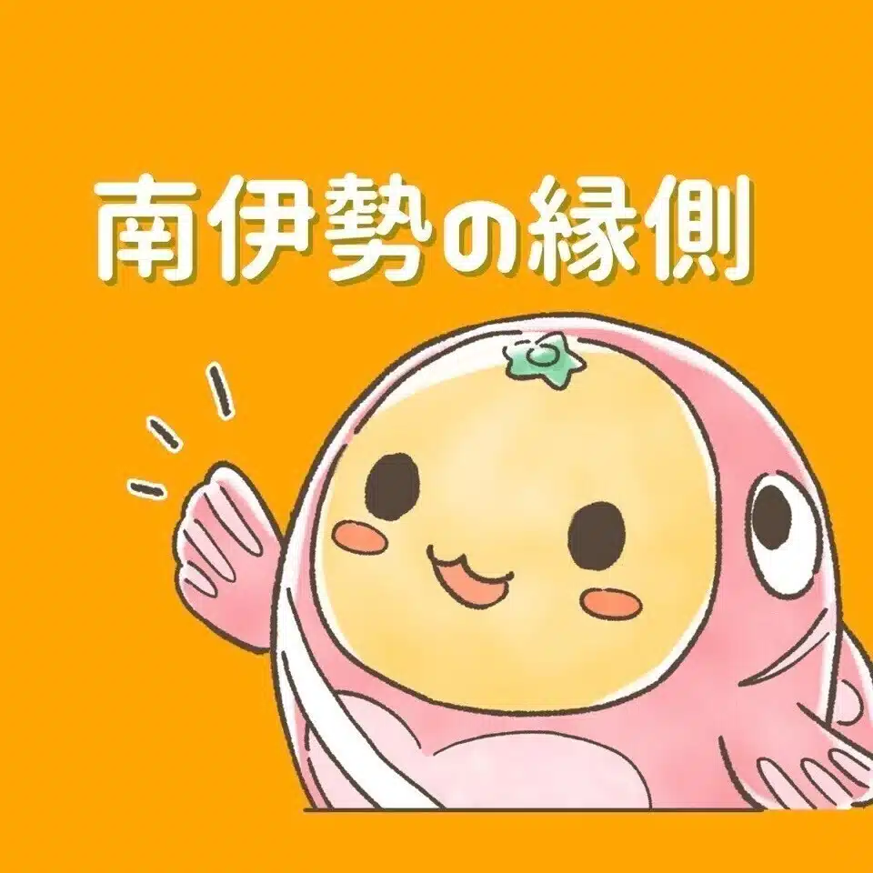 南伊勢の縁側