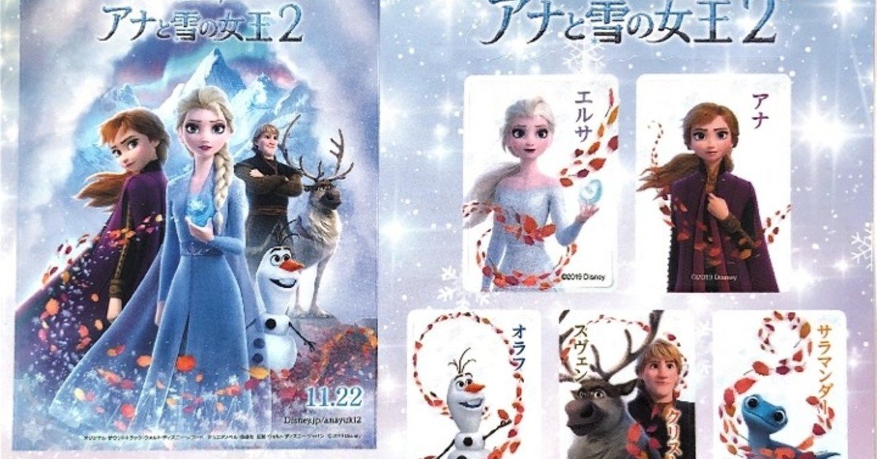 エルサ サラマンダー 使い方 エルサ サラマンダー 使い方