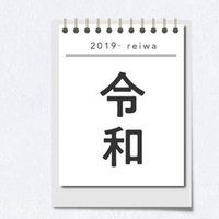 マンガ 封神演義 から読み解くトップダウン組織とボトムアップ組織 株式会社torico 漫画好きな採用広報担当 Note マンガ 封神演義 から読み解くトップダウン組織とボトムアップ組織 株式会社torico 漫画好きな採用広報担当 Note