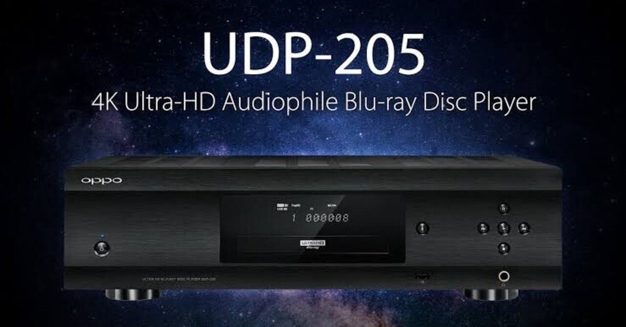 今更OPPO UDP-205～SACDプレイバック｜bergman