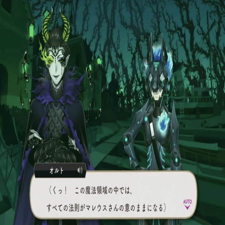 ツイステ7章ガチ考察 マレウス様は何故皆に夢をみせている？前編