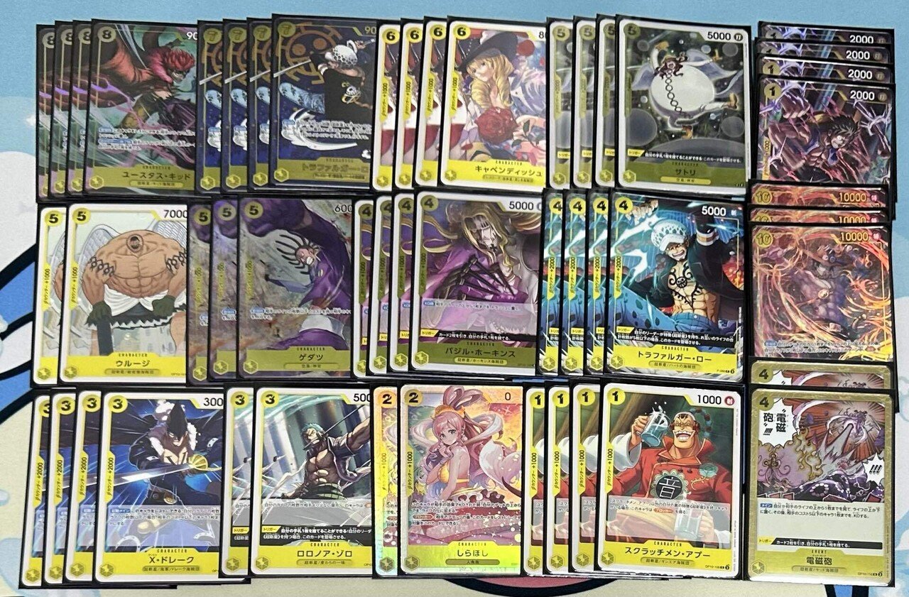黄キッドデッキ ワンピースカード】黄キッドについて（全文無料）｜おジン