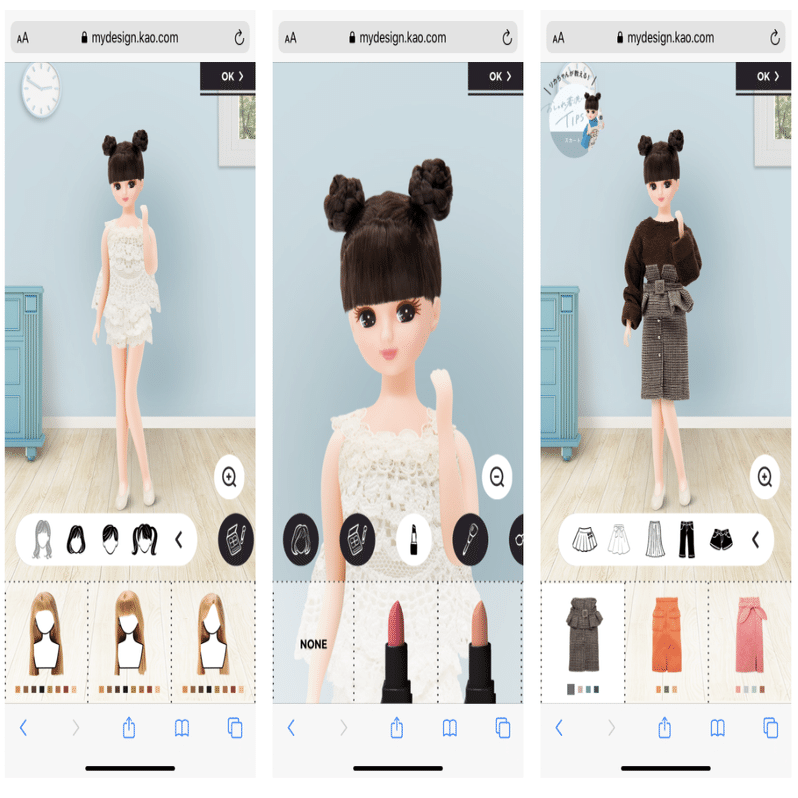 大人もハマる着せ替えゲーム リカちゃん ポケモンで広まるバーチャルファッション Fashion Tech News