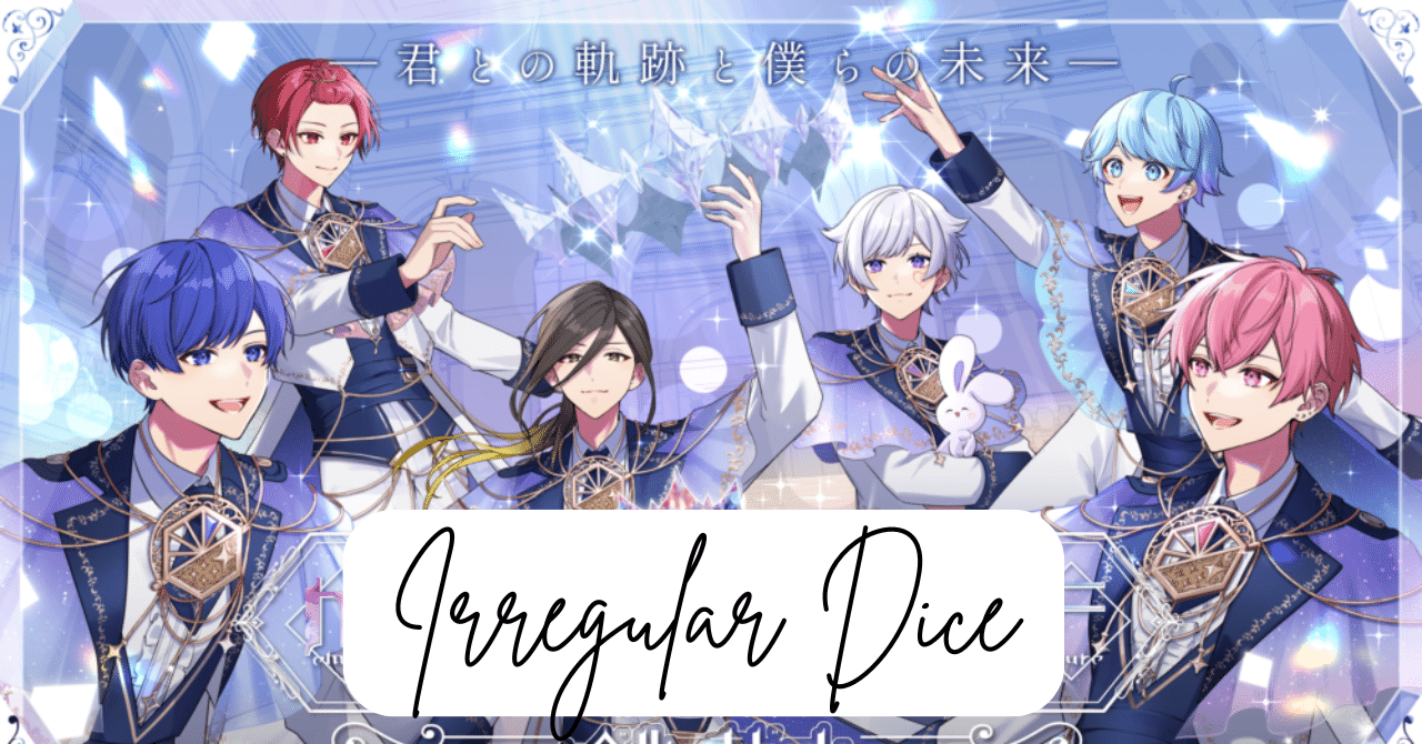 いれいす りうら 缶バッジ 第18弾  キービジュアル 等身 : いれいす りうら 缶バッジ 3周年記念キービジュアル SD