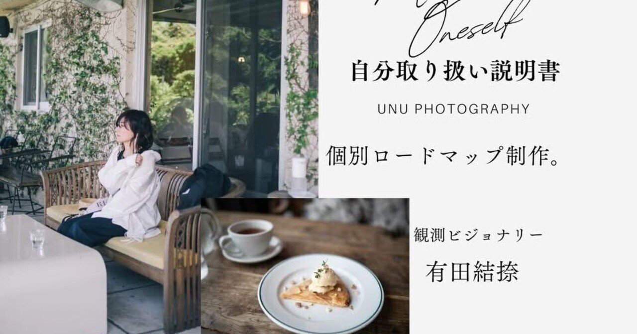 ※プロフィール必読※お願いします！ 新しいmixiがはじまったらしい。プロフィール設定について考える