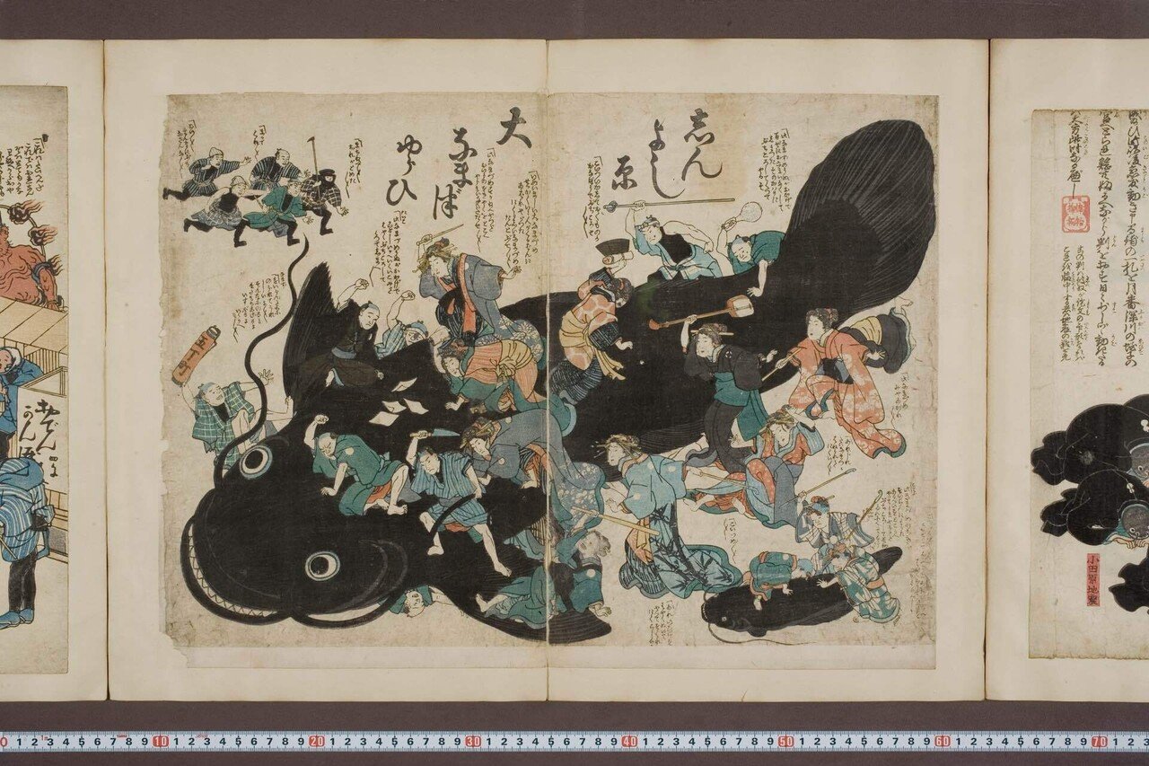 日本史】鯰絵と吉原遊女「志んよし原大なま津ゆらひ」｜母がバツ2の