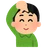 れけ