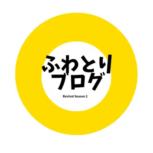 フワトリブログ