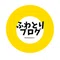 フワトリブログ