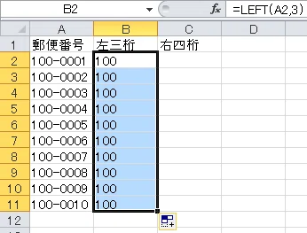 表示形式 組み込みの表示形式 エクセル入門