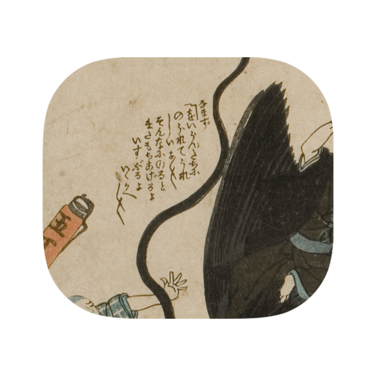 色鉛筆画 ナマズ(原画) 大ナマズ」原画 – Susumu Uchida