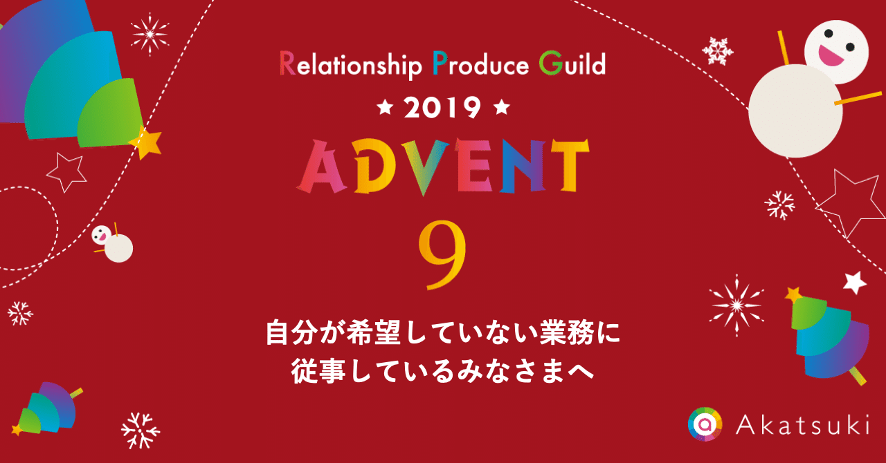 アドベントバナーテンプレ_1209