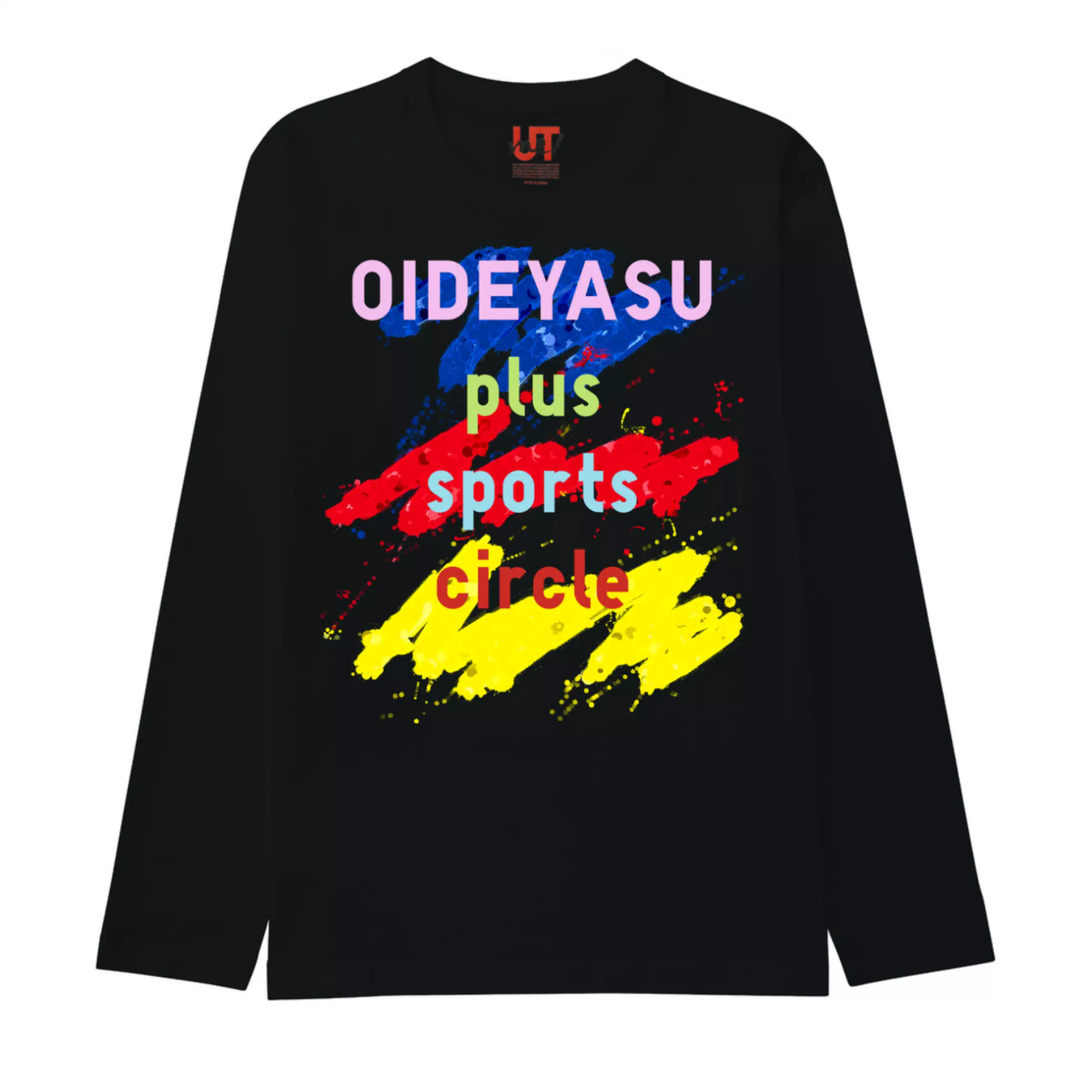 oideyasu plusスポーツサークル🏀🏐🏸🎾⚽️🤾🏓👹🪵
