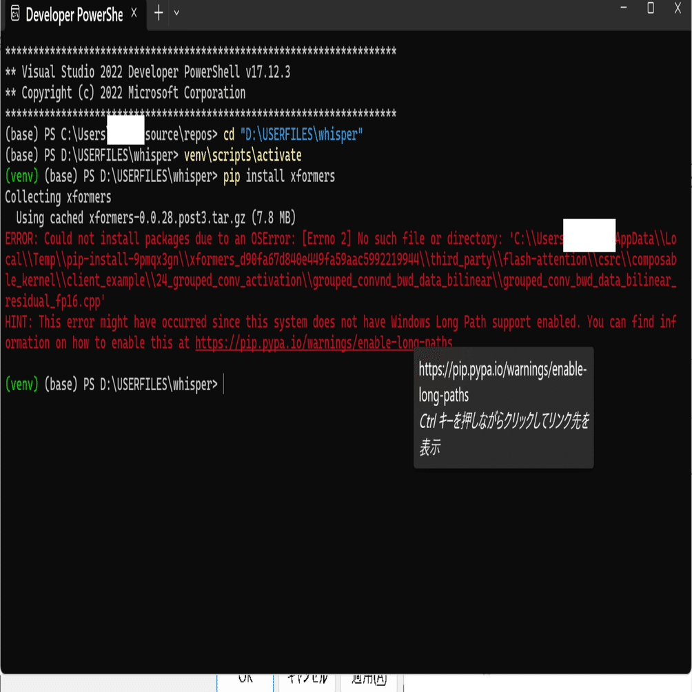 How to fix files having a long name on Windows｜GJL