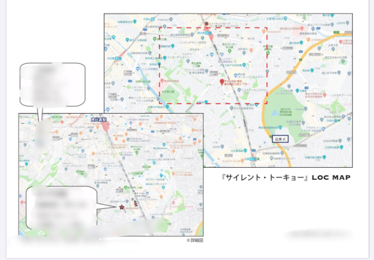 誰かのために ロケ地図の書き方 小柳智則 Note