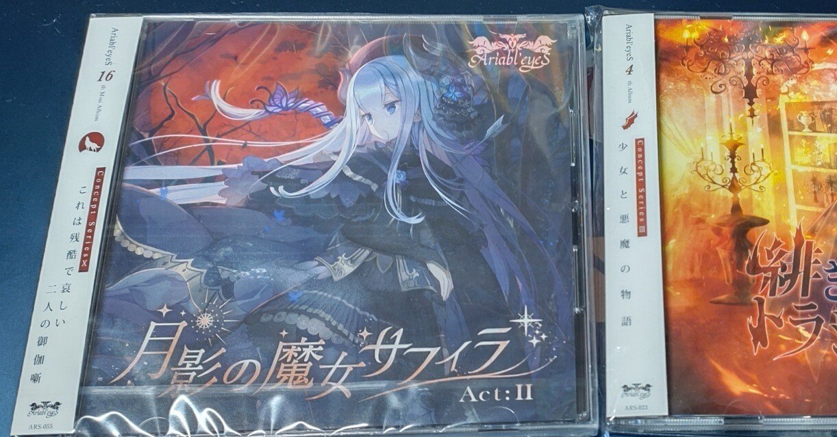 月影の魔女サフィラ Act:Ⅱ 感想[M3-2024秋新譜]｜黒助(逆壱)