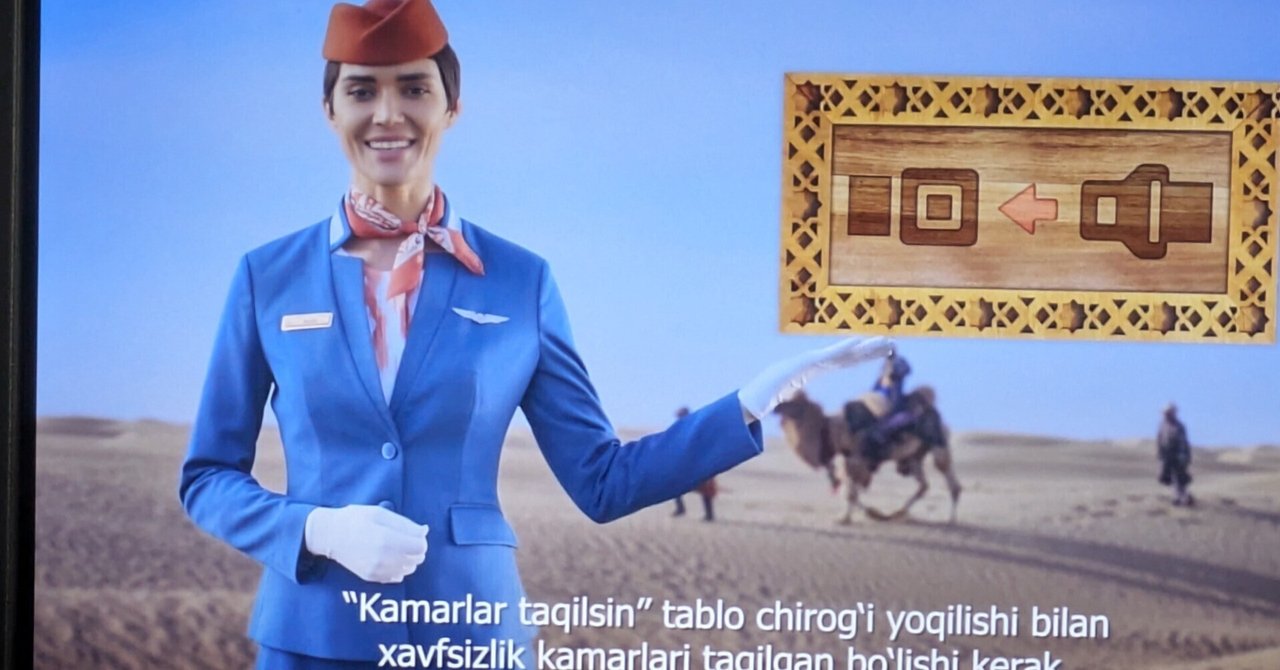 ホーム画面 4機ロイヤルブルネイ航空とウズベキスタン航空とケニヤ航空/エミ リタイア人の徘徊日記 (198) ウズベキスタン航空の機内安全ビデオが