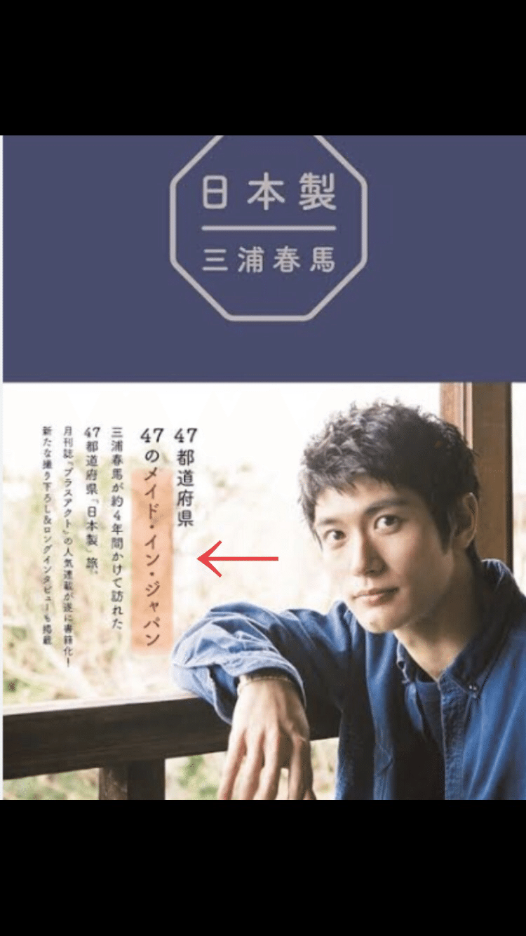 Clubism クラビズム　三浦春馬さん 三浦春馬さんがどうやって暗号を作ったのか？｜三浦春馬さんの