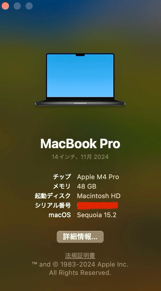 M4 Max搭載16インチMacBook Proを購入 - Apple（日本）