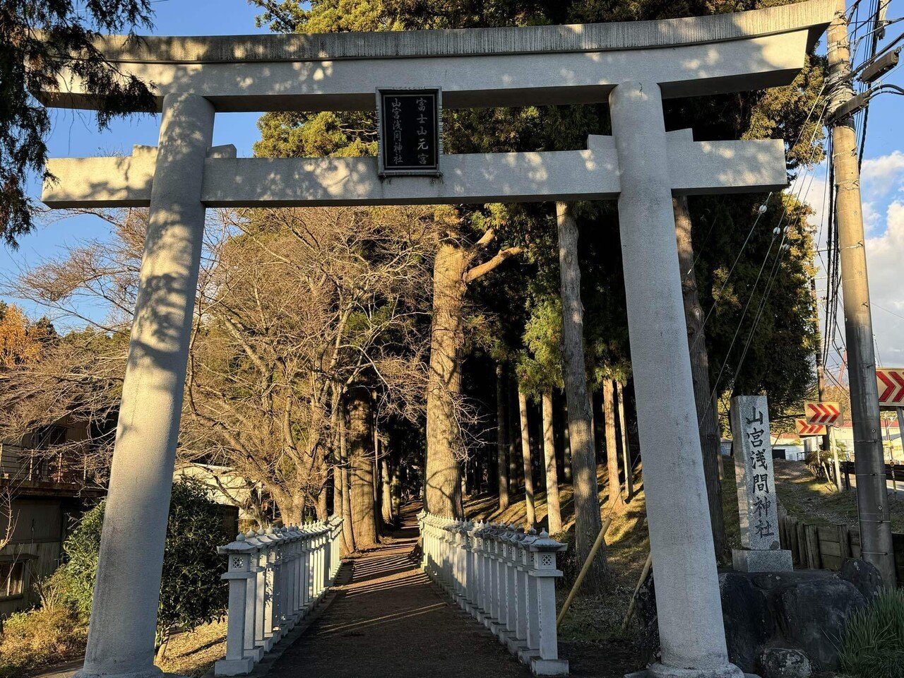 浅間神社⛩️7 富士山元宮浅間神社またの名は、山宮浅間神社