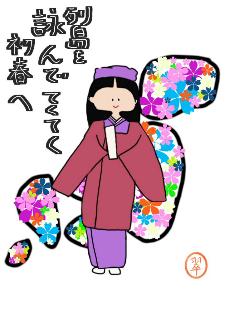 みなさんの現代語俳句 作品 記事集 イラスト 現代語俳句の会 Note