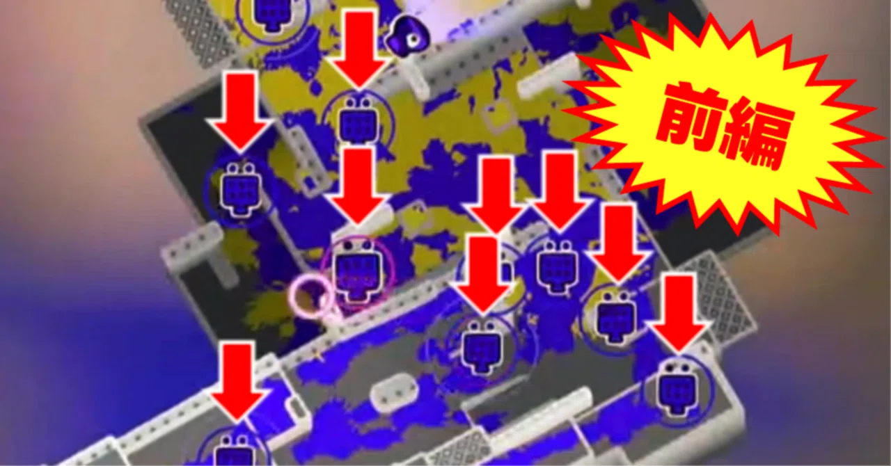 Jump Beacons are Great (Part 1)｜ばんじー