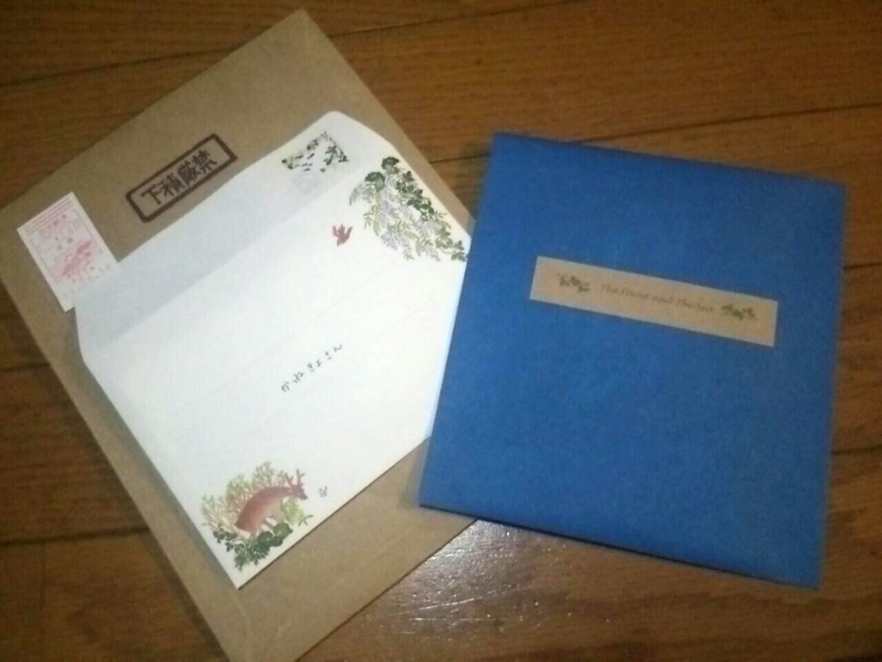 展示会のdmがharu San はんこイラストさんから届きました とっても素敵 可愛いはんこイラスト のハガキも沢山入っててキュンキュン です どうもありがとうございました かねきょ 漫画 イラスト Note