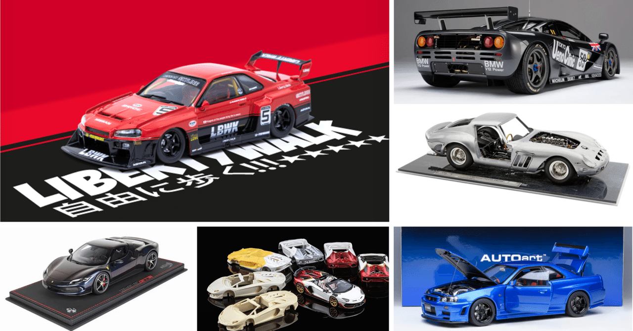 最新のミニカートレンドとその背景｜山本英貴/hidexxxxx