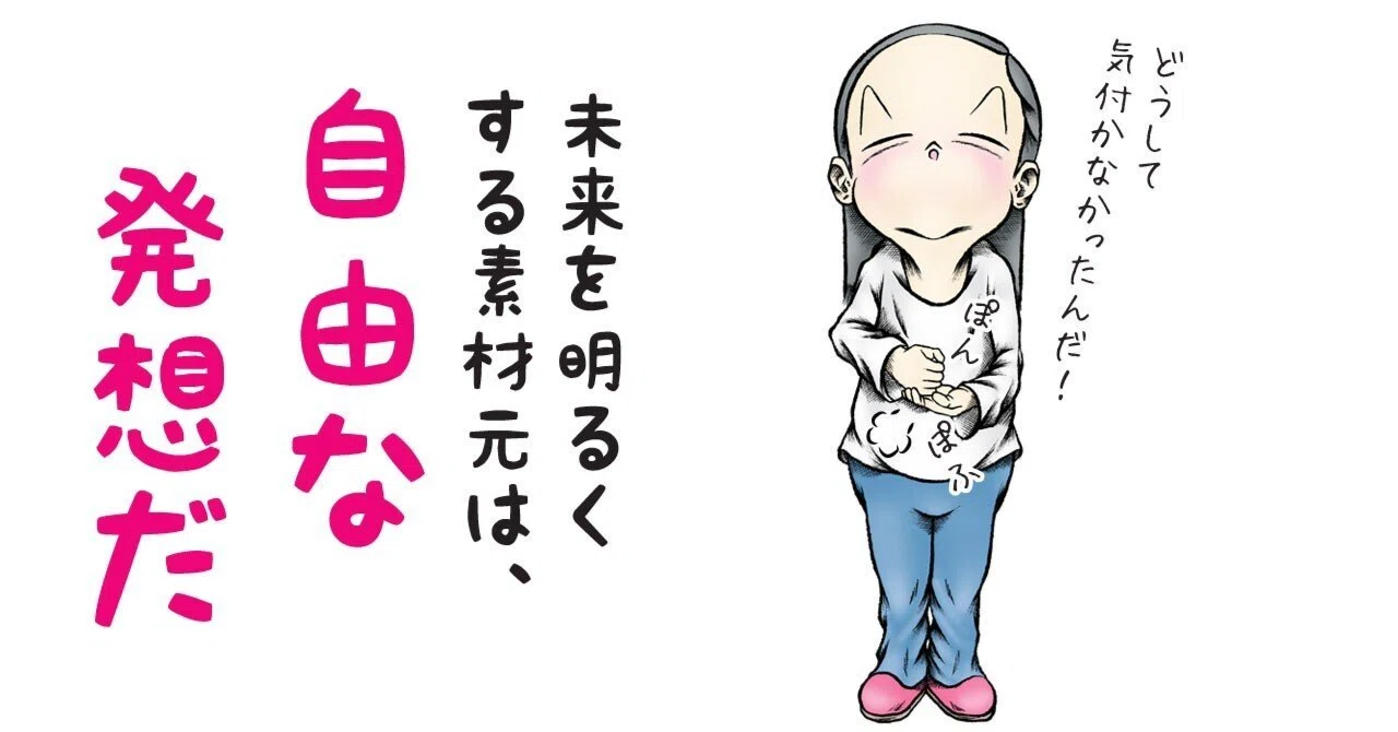 OpenAI Sora(動画生成AI)の使い方｜Masayuki Abe