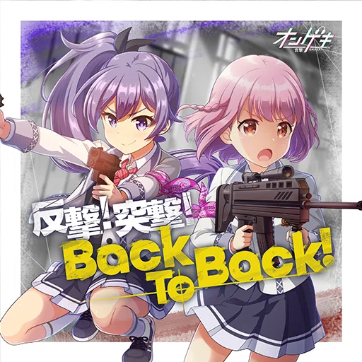 ギターが凄く良い民族チックな音鳴ってて好きです