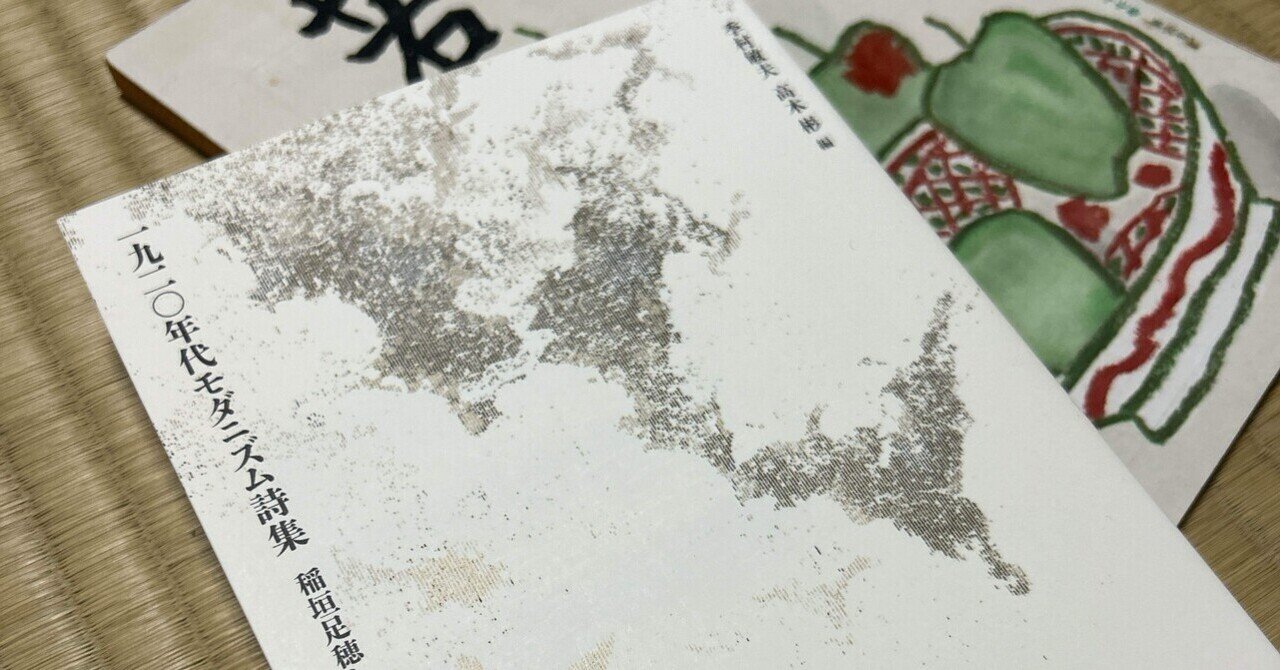 【中古】 幻の川幻の樹 詩集/北の街社/未津きみ 61G4bSjuouL._UF350,350_QL50_.jpg