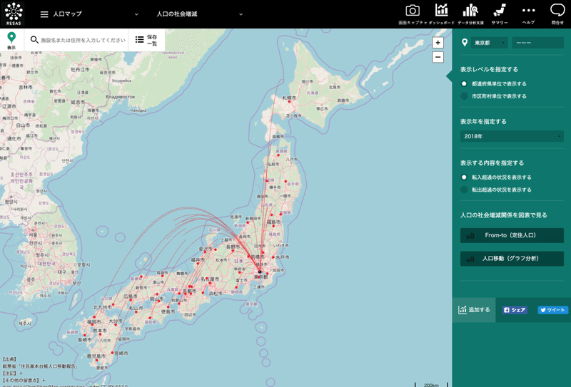 スクリーンショット 2019-11-30 18.11.12