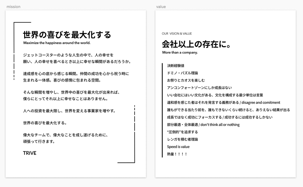 スクリーンショット 2019-12-06 13.09.02