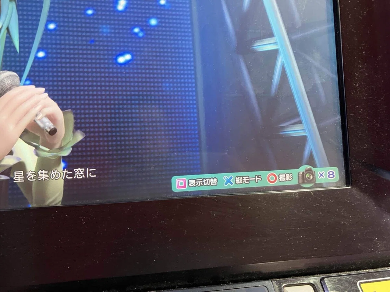 初音ミクProject DIVA Arcade Future Tone フォトスタジオ 印刷して