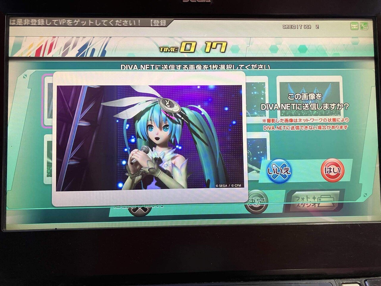 初音ミクProject DIVA Arcade Future Tone フォトスタジオ 印刷