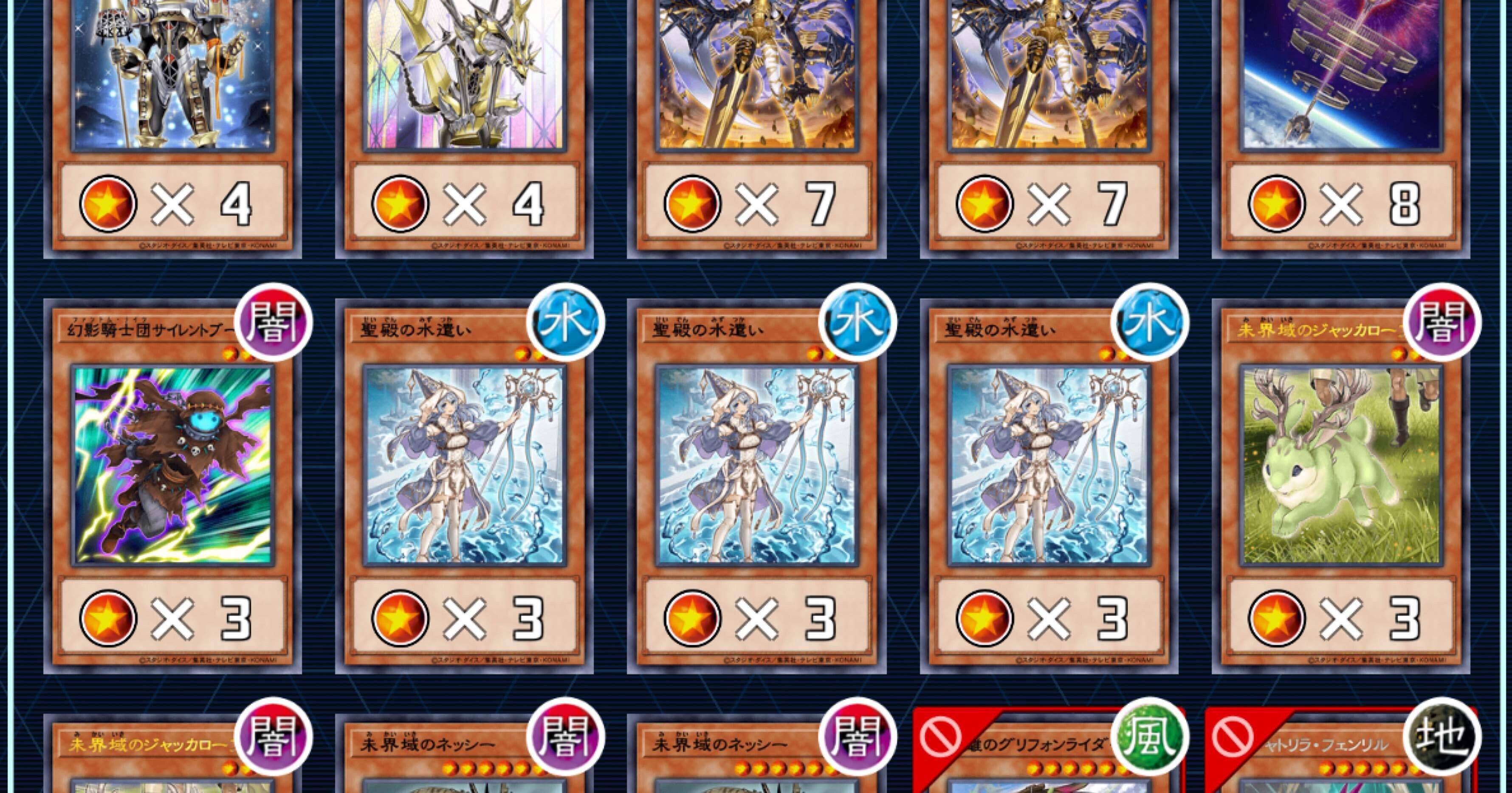 ふわふわデッキ②カリユガ勇者オルフェ｜ϒ